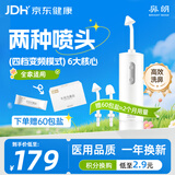 鼻朗（Bright nose）电动洗鼻器成人儿童生理盐水洗鼻腔冲洗器鼻炎喷剂洗鼻子冲鼻器