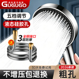 GuGuGo【精工】淋浴增压花洒喷头带软管一套新款手持花洒头淋浴头套装