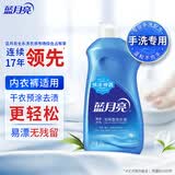 蓝月亮预涂手洗双用洗衣液 风清白兰 500g/翻盖瓶 温和易漂 干衣预涂