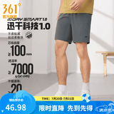 361°运动短裤男新款春夏季速干吸湿五分裤透气弹力男裤 【基础版】砾石灰 XS