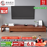 梓画实木电视柜茶几组合现代中式客厅伸缩落地柜子小户型简约储物家具 经典款（胡桃色） 伸缩电视柜