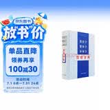 简化字繁体字异体字对照字典