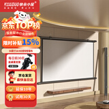 快朵小屋84英寸16:9白塑挂壁幕布 简易安装4K高清投影仪幕布【免打孔】投影机三色激光极米坚果小米爱普生