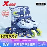 特步轮滑鞋儿童溜冰鞋女童初学套装男女生中小学滑冰鞋滑轮鞋体育课程 天蓝色升级双芭扣闪轮-单鞋 M （适合6-12岁）平时鞋码30-35