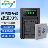奥德盛（ODSX）适用 佳能 IXUS 50 220 130 220相机  NB-4L 4LH 电池 充电器 一电一充 IXUS 130 IS