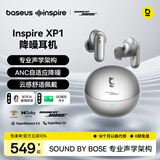 倍思Inspire XP1 入耳式蓝牙耳机真无线降噪消噪耳机适用于苹果17华为oppo手机Sound by Bose声学架构