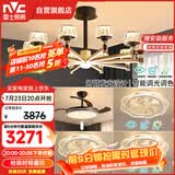 雷士（NVC）欧美现代客厅餐厅卧室风扇灯灯臂发光吊灯三室两厅WHXD100W/G-01