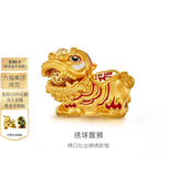 金至尊黄金转运珠绣球醒狮硬金足金鎏彩吊坠挂坠生日礼物定价 绣球醒狮转运珠1.47克PA01003223