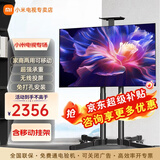 小米电视55英寸金属全面屏4K超高清内置小爱远场语音智能网络液晶平板电视机以旧换新补贴 55英寸 高端移动电视套装