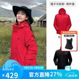 骆驼（CAMEL）冲锋衣男女外套三合一可拆卸两件套户外暴雨级防水防风登山服