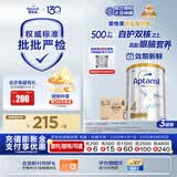 爱他美（Aptamil）白金澳洲版 儿童配方奶粉 4段(36个月以上) 900g 3罐箱装