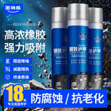 固特威底盘装甲自喷防锈漆汽车底盘护甲灰色喷漆护板减震隔音3瓶