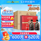 古井贡酒 年份原浆古5 浓香型白酒 50度 500mL*2瓶*4盒 礼盒整箱装