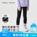 巴拉巴拉balaOne童装儿童打底裤女童2025秋冬装加绒长裤保暖209425123001