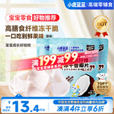 小鹿蓝蓝宝宝休闲零食高膳食纤维冻干香椰片10g*3袋宝宝零食儿童零食果干