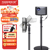 快朵小屋 投影仪支架 加厚加粗家用投影机落地支架 大承重极米坚果小米当贝大眼橙通用投影伸缩支架吊架