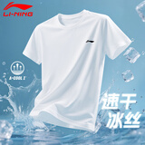 李宁短袖t恤男士夏季新款速干衣跑步健身运动服宽松透气冰丝训练衣服