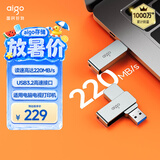 爱国者（aigo）256GB USB3.2 U盘 高速办公电脑u盘  读速220MB/s 可定制金属优盘 大容量存储U盘 U330系列