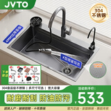 JVTO米粒压纹水槽厨房大单槽304不锈钢手工台上中下家用洗碗池洗菜盆 68*45D套餐【圆形抽拉龙头+洗杯器+净水】