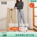 欧莎（OSA）灰色高腰加绒加厚休闲卫裤女秋冬季2025年新款显瘦哈伦裤 浅灰色 L