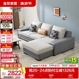 全友家居现代简约风L型布艺沙发家用客厅科技布转角沙发小户型可拆洗 灰蓝|科技布沙发|面料可拆洗|左妃位 三人位 2.92m