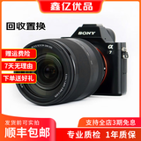 索尼（sony） A7M2 A7M4  A7R2 A7R3 a7m3 4K视频直播二手微单相机 索尼A7+28-70套机 99新