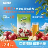 雀巢（Nestle）果维C+苹果味840g/袋 富含维C 低脂果珍冲饮果汁粉
