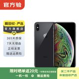 Apple iPhone XS Max 苹果xsmax手机  二手手机 备用机学生拍照机国行补贴 深空灰色 256G白条24期免息0首付