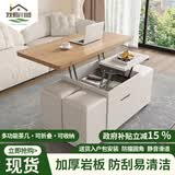 我爱川威可升降茶几餐桌两用现代简约家用客厅小户型多功能折叠移动茶几桌 包安装【木板面+白柜体】 80*50cm