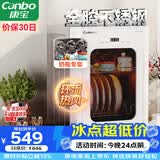 康宝（Canbo）消毒柜小型家用不锈钢台式婴儿奶瓶碗筷收纳高温热风消毒碗柜烘干【政府补贴】XDR53-LC3M