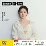 蕉内【刘浩存同款】311S法式三角杯女士棉内衣夏季薄款透气无痕文胸罩