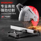 万克宝（WORKPRO）型材切割机钢材机锯铝机台锯金属切割锯2000W大功率工业电动工具