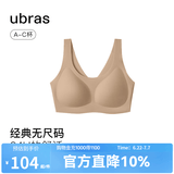 ubras无尺码免拆胸垫文胸女无钢圈胸罩无痕背心女聚拢内衣粉底液 隐形肤色（原肤裸） 均码 -背勾款(100-130斤)