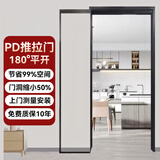 欧派洛柯思极窄pd折叠门厨房180度推拉平开一体无轨卫生间浴室合金玻璃pt门 16*18极窄pd门（2平米起算）