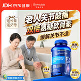 普丽普莱双倍氨糖软骨素   美国进口老人成人补钙预防骨质疏松关节疼痛 【润滑关节】双倍氨糖软骨素 240片*1瓶