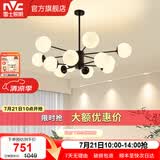 雷士（NVC）北欧现代魔豆分子客厅吊灯简约百搭餐厅吊灯卧室灯具灯饰全屋套餐 魔豆雅黑 12头分子灯【智能款】