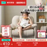 林氏家居真皮宝宝儿童小沙发凳客厅阳台椅子单人座PS334满额赠