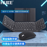 HUKE三折叠无线蓝牙键盘触控板鼠标功能数字键ipad平板手机笔记本电脑办公静音便携小巧全尺寸Macmini HK99AIR 折叠键盘鼠标 黑色
