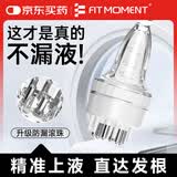 FIT MOMENT头皮上药器米诺滚珠按摩涂抹头部上药|地|尔酊精华导入液梳子神器