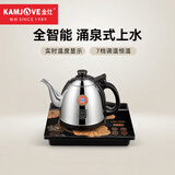 金灶（KAMJOVE）全智能自动上水电热水壶 烧水电茶炉智能恒温烧水一体机电茶壶茶具电茶炉 0.9L H-K7【单炉，不带消毒锅】