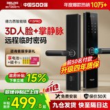 德力西密码锁智能门锁家用指纹锁半自动智能锁入户门防盗锁电子锁包安装 【升级钢化玻璃】掌静脉+3D人脸+远程密码+NFC解锁 全国免费拆旧安装+免费升级四年质保