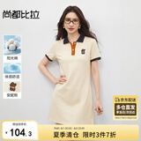 尚都比拉美式复古风小熊刺绣POLO连衣裙小个子夏季宽松显瘦裙子 杏色 S 
