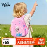 迪士尼（Disney）儿童书包幼儿园3-6岁小班大班超轻可爱女孩小背包爱莎公主粉色