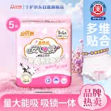 安可新安睡裤液态绵L码5片安心裤女经期用自由安全裤女姨妈巾卫生巾