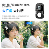 漾菲斯【110°超大广角】适配大疆Pocket4Pro增广镜滤镜套装大广角增倍镜dji相机Osmo滤镜