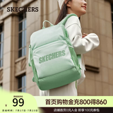 斯凯奇（Skechers）双肩包男女同款学生经典红色书包时尚大容量休闲运动旅行通勤背包 宝石绿/清绿/05E6
