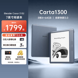掌阅（iReader）【新色上市】Ocean5 Pro 7英寸智能阅读本 电子书阅读器 墨水屏电纸书 AI平板电脑学习便携 远青蓝