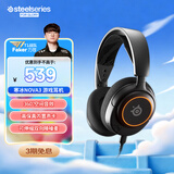 赛睿（SteelSeries）寒冰Nova 3电竞头戴式有线游戏耳机耳麦寒冰5升级版电脑 LOL吃鸡CS 降噪麦 适配三角洲行动高考