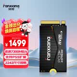 梵想（FANXIANG）1TB SSD固态硬盘 M.2接口NVMe协议PCIe4.0 2242小尺寸读速7300MB/s 适配游戏机笔记本电脑 S742