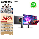 三星（SAMSUNG）27英寸 G81SF QD-OLED 4K 240Hz 动态冷却 防眩光 超薄 节能 玄龙骑士 电竞显示器 LS27FG812SBXXF